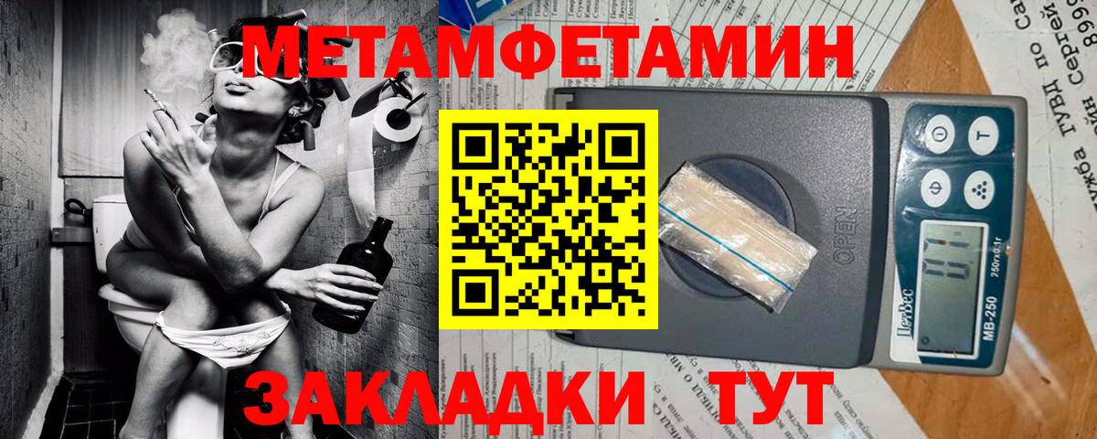 Котельники  Амфетамин Premium  Вход с VPN 