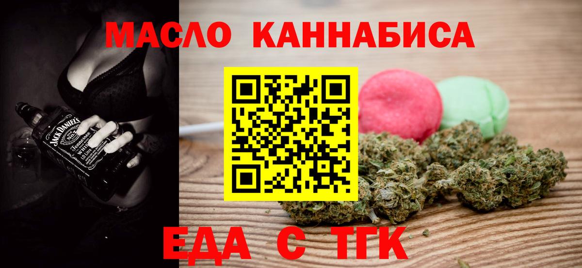 Котельники  Canna-Cookies марихуана  Вход с VPN 