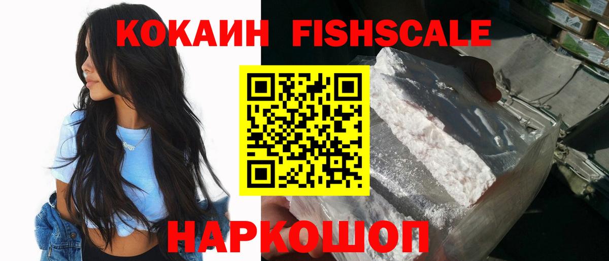 COCAIN Columbia Котельники
