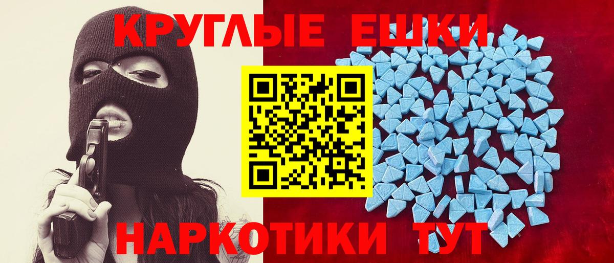 Ecstasy 99%  Вход с VPN  Котельники 