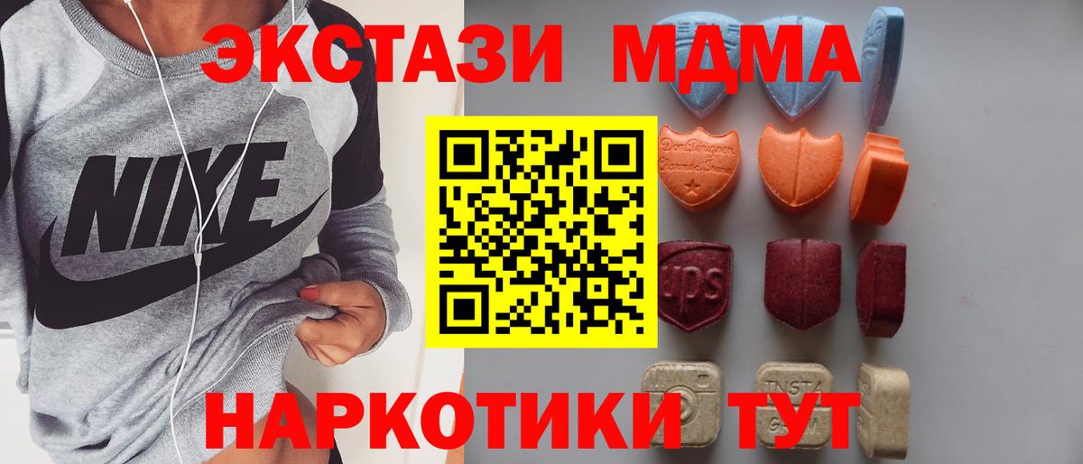 Экстази Punisher Котельники
