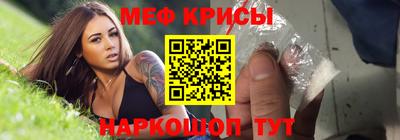 прущий лед Бердск