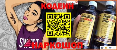 прущий лед Бердск