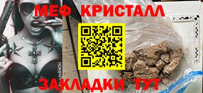 mdpv Белорецк