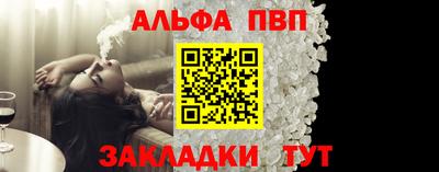 mdpv Белорецк