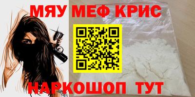 прущий лед Белореченск