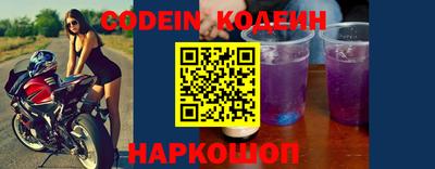 прущий лед Бердск