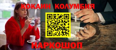 прущий лед Белореченск