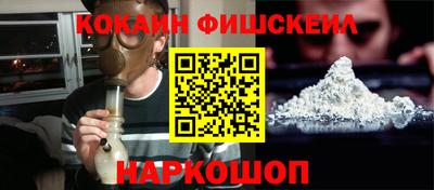 прущий лед Бердск