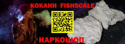 прущий лед Бердск