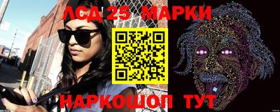 прущий лед Бердск