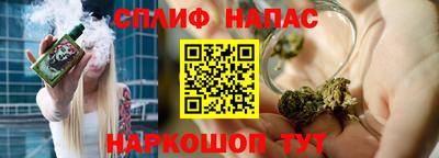 mdpv Белорецк