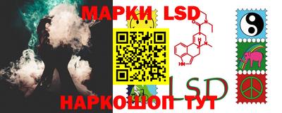 прущий лед Белореченск