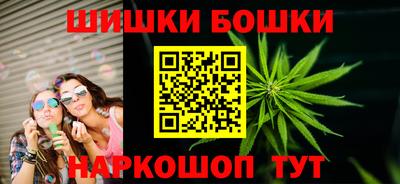 прущий лед Белореченск