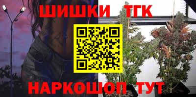 прущий лед Белореченск