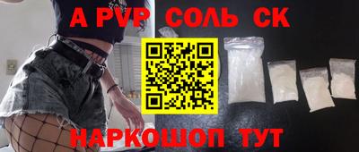 прущий лед Белореченск