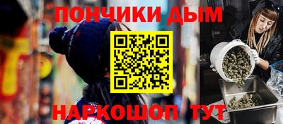 прущий лед Бердск