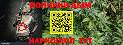 прущий лед Бердск
