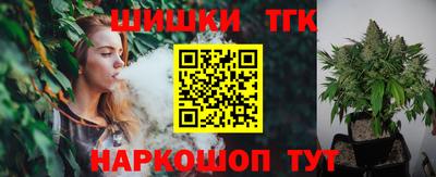 прущий лед Белореченск
