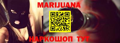 прущий лед Бердск