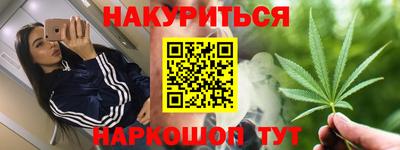 mdpv Белорецк
