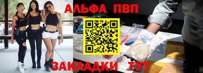 mdpv Белорецк