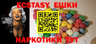 прущий лед Белореченск