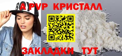 mdpv Белорецк