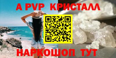 mdpv Белорецк