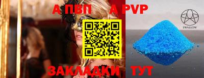 mdpv Белорецк
