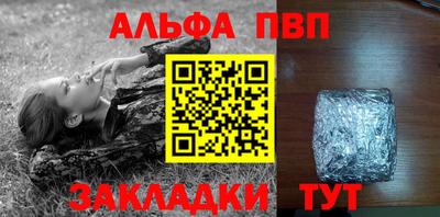 прущий лед Бердск