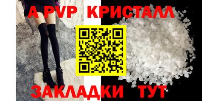 прущий лед Бердск
