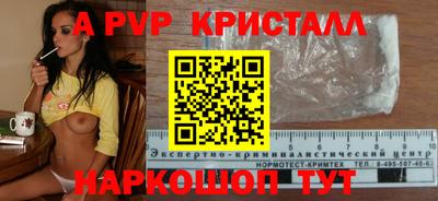 mdpv Белорецк