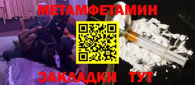 прущий лед Бердск