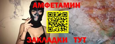 прущий лед Бердск