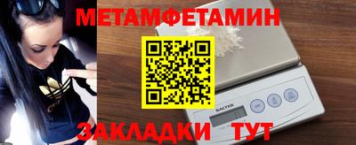 прущий лед Бердск