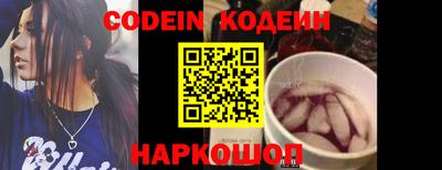 прущий лед Белореченск