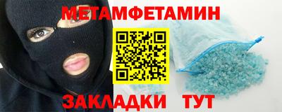 mdpv Белорецк