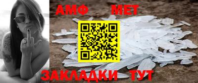 прущий лед Белореченск