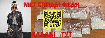 прущий лед Белореченск