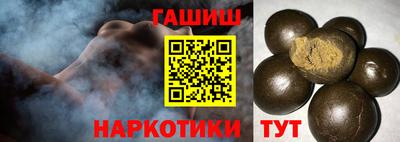 прущий лед Бердск