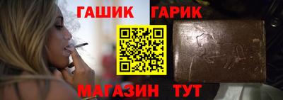 прущий лед Бердск