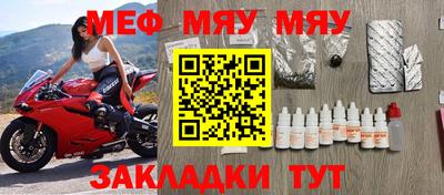 прущий лед Белореченск