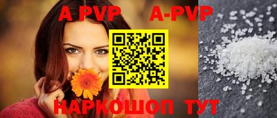 mdpv Белорецк