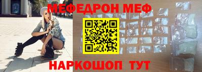 прущий лед Бердск