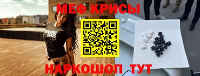 прущий лед Белореченск