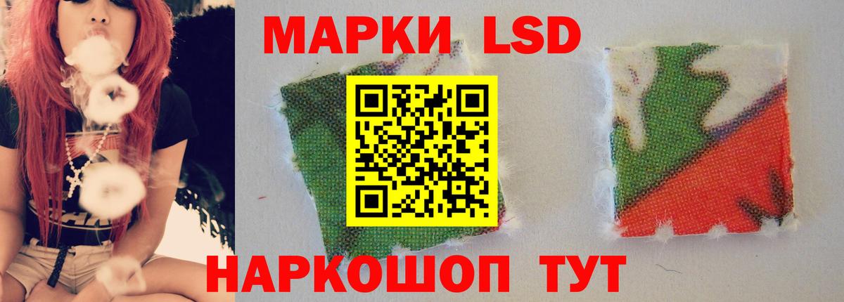 LSD-25 экстази кислота Котельники