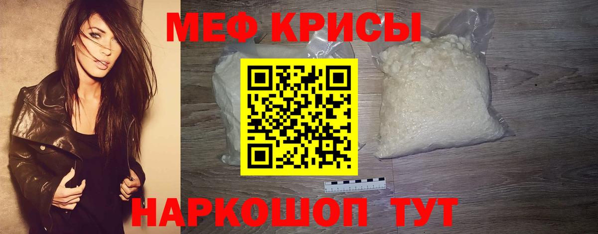 МЕФ Котельники