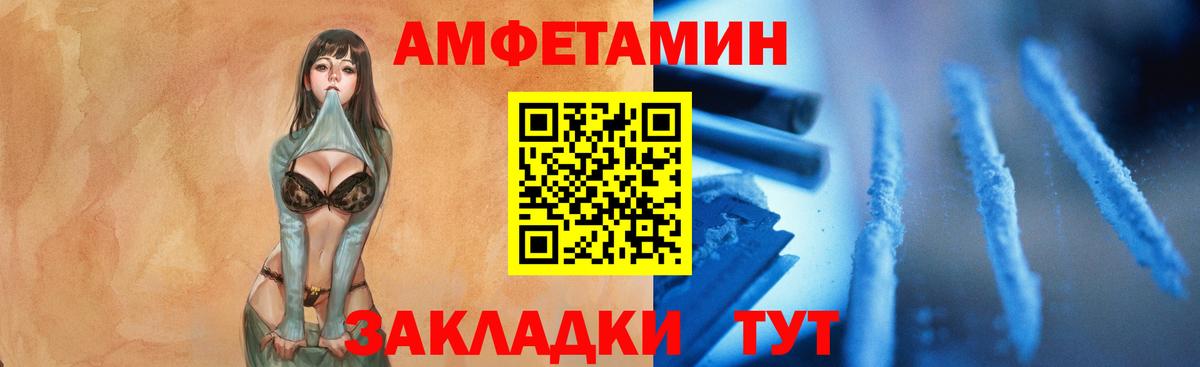 Первитин Methamphetamine  Вход с VPN  Котельники 