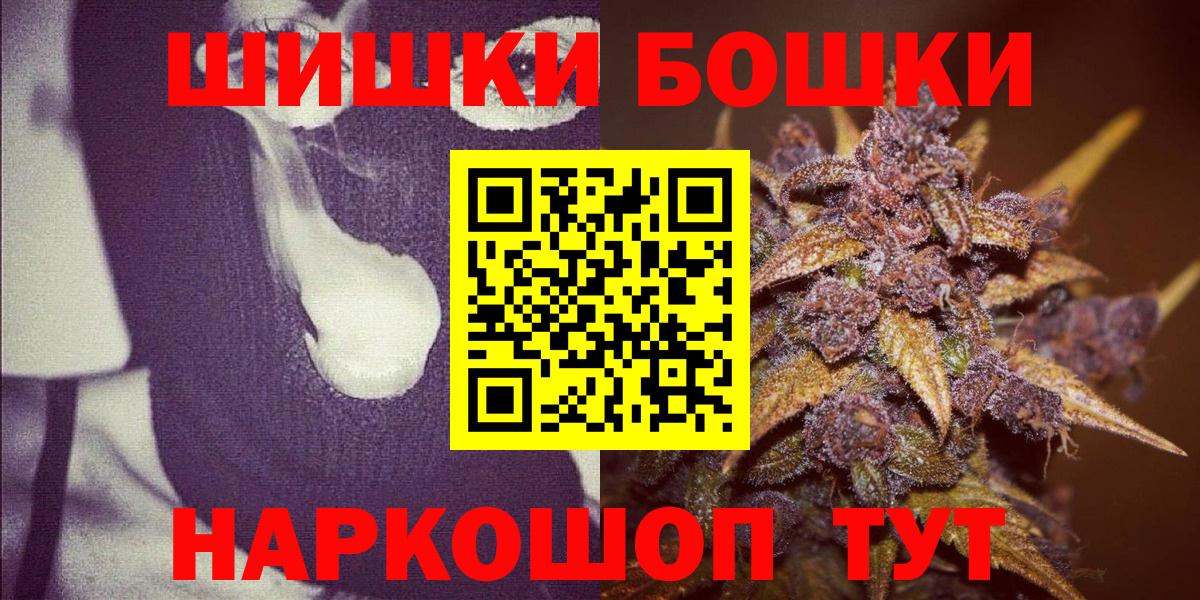 Каннабис LSD WEED Котельники